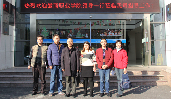 ����ְҵѧԺ���Ϸʸ�����������ҵ